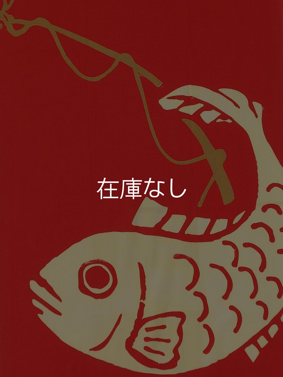 画像1: nugooNEXTの手ぬぐい　めでたい (1)