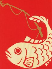 画像1: nugooNEXTの手ぬぐい　めでたい (1)