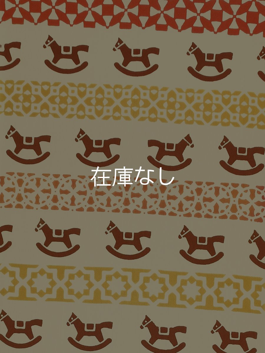 画像1: 黒猫舎の2026年干支手ぬぐい　トロイの木馬 (1)
