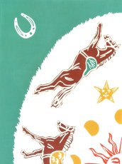 画像2: 【数量限定、12月19日20時〜販売開始】ふんどしゆうこの2026年干支「午」手ぬぐい　地を蹴って進む【お一人様1点限り】 (2)