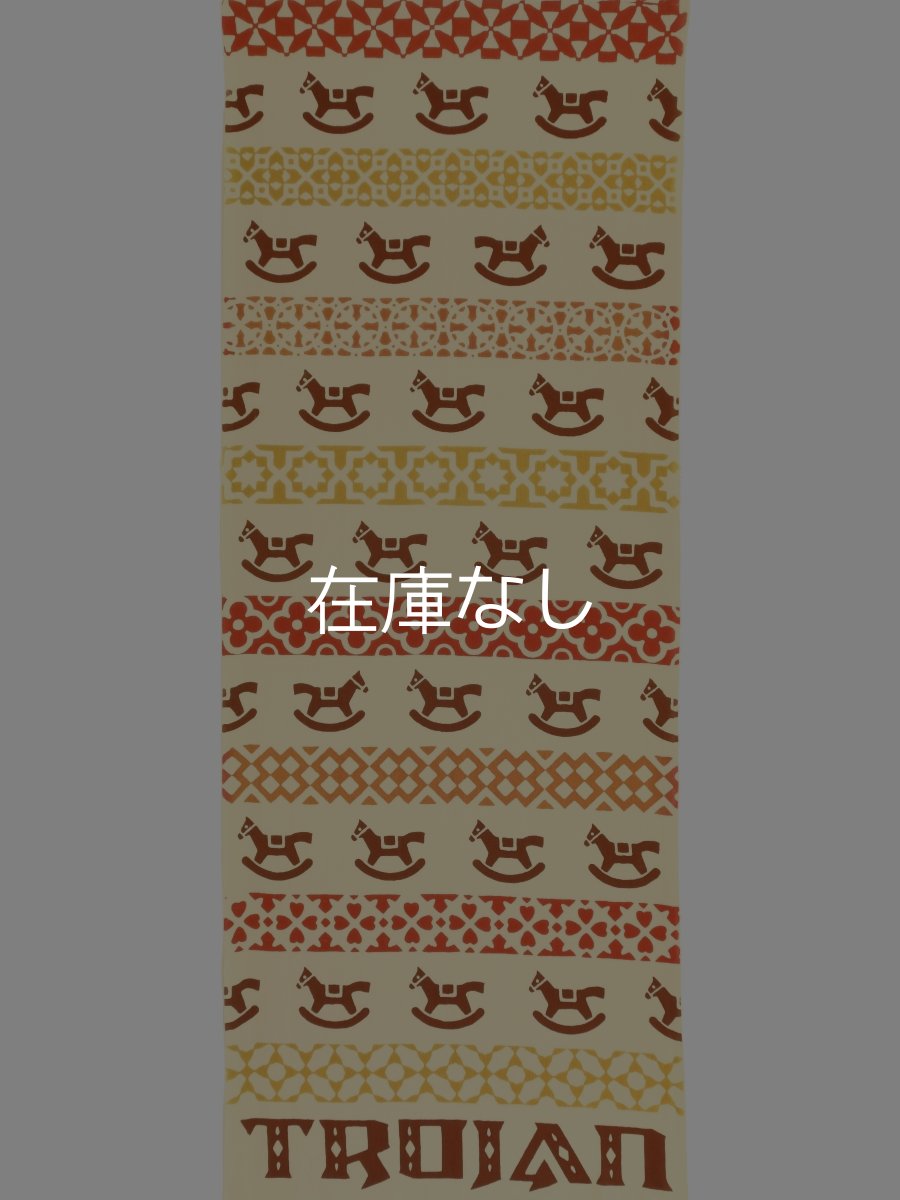 画像3: 黒猫舎の2026年干支手ぬぐい　トロイの木馬 (3)