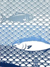 画像2: 気音間の手ぬぐい　出世魚 (2)
