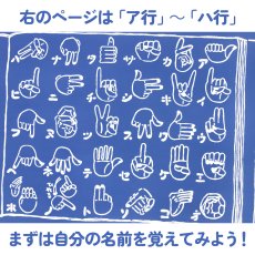 画像3: オリジナル手ぬぐい　ゆび文字練習帳 フェデレーションブルー (3)