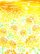 画像2: 梨園染の手ぬぐい　菜の花列車 (2)