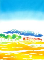 画像1: 梨園染の手ぬぐい　菜の花列車 (1)