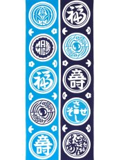 画像3: 【1月の期間限定、3日20時〜販売開始】MASMIC寿の手ぬぐい　福寿いいね (3)