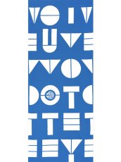 画像3: 【1月の期間限定、3日20時〜販売開始】MASMIC寿の手ぬぐい　VOTE (3)