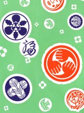 画像2: 【1月の期間限定、3日20時〜販売開始】MASMIC寿の手ぬぐい　初夢 (2)