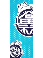 画像3: 【1月の期間限定、3日20時〜販売開始】MASMIC寿の手ぬぐい　福かえる (3)