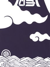 画像2: 【1月の期間限定、3日20時〜販売開始】MASMIC寿の手ぬぐい　波に富士日の出 (2)