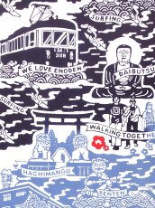 画像1: 【1月の期間限定、3日20時〜販売開始】MASMIC寿の手ぬぐい　KAMAKURA ブルー (1)