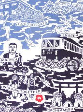 画像2: 【1月の期間限定、3日20時〜販売開始】MASMIC寿の手ぬぐい　KAMAKURA ブルー (2)