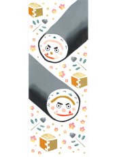 画像3: 和布華の手ぬぐい　鬼の恵方巻 (3)