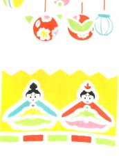 画像1: 和布華の手ぬぐい　かざりびな (1)