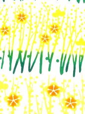 画像2: 和布華の手ぬぐい　水仙の丘 (2)