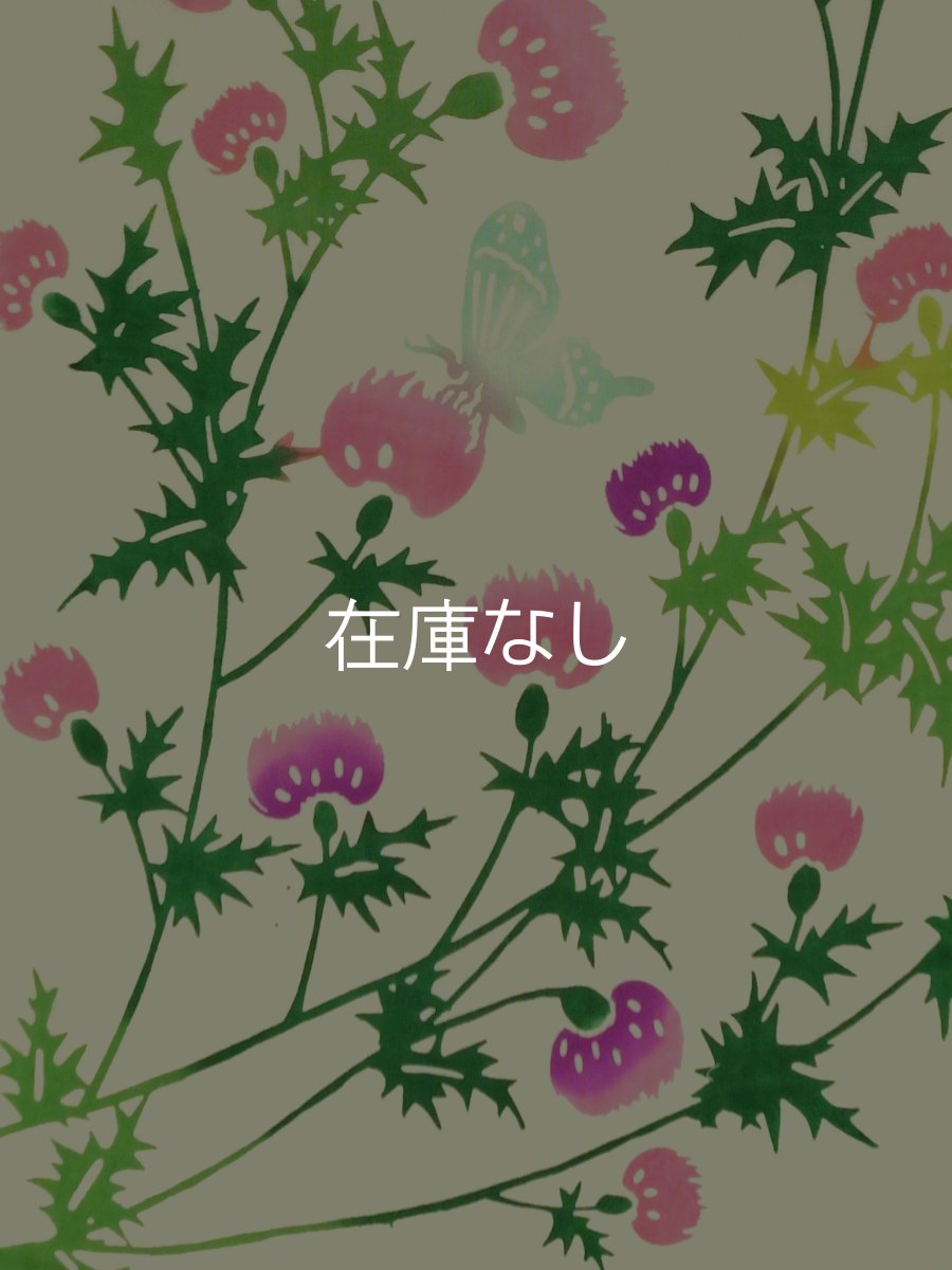 画像2: 和布華の手ぬぐい　アザミ (2)