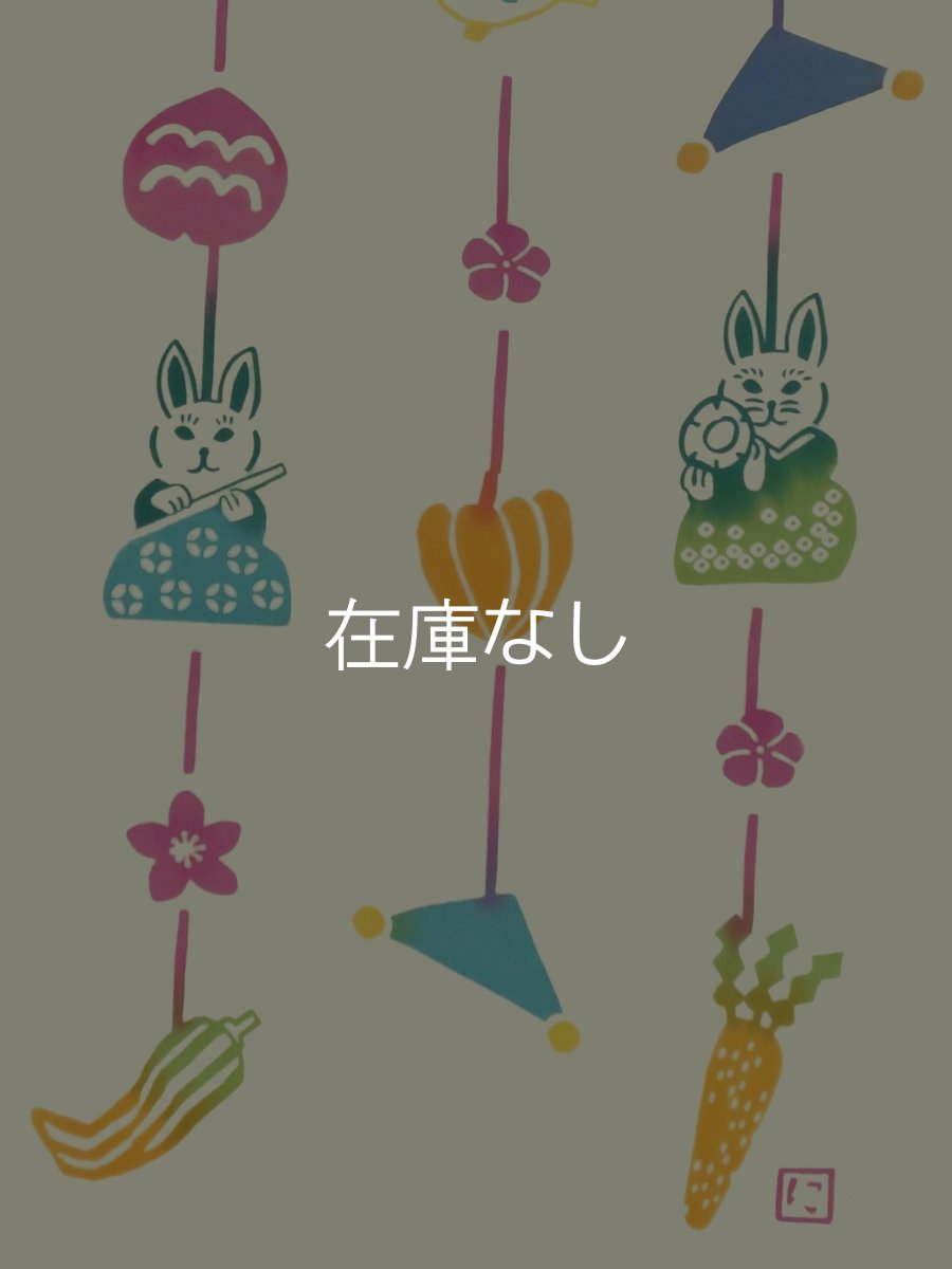 画像2: にじゆらの手ぬぐい　つるし雛飾り (2)