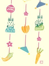 画像2: にじゆらの手ぬぐい　つるし雛飾り (2)