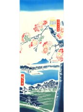 画像4: 梨園染の彩り浮世手ぬぐい　隅田川水神の森真崎 (4)