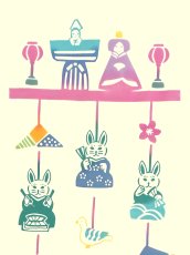 画像1: にじゆらの手ぬぐい　つるし雛飾り (1)