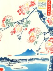 画像1: 梨園染の彩り浮世手ぬぐい　隅田川水神の森真崎 (1)