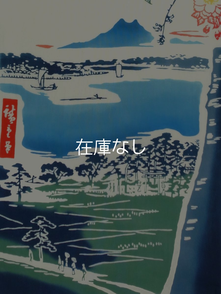 画像3: 梨園染の彩り浮世手ぬぐい　隅田川水神の森真崎 (3)