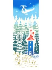 画像3: ムーミン手ぬぐい　ヘリコプター (3)
