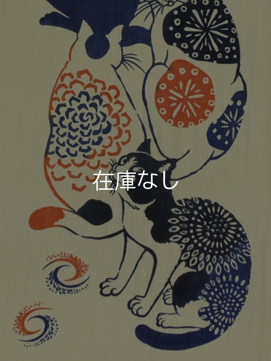 画像2: 気音間の手ぬぐい　盆猫花火集会 (2)