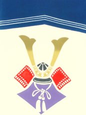 画像2: にじゆらの手ぬぐい　端午の節句 (2)