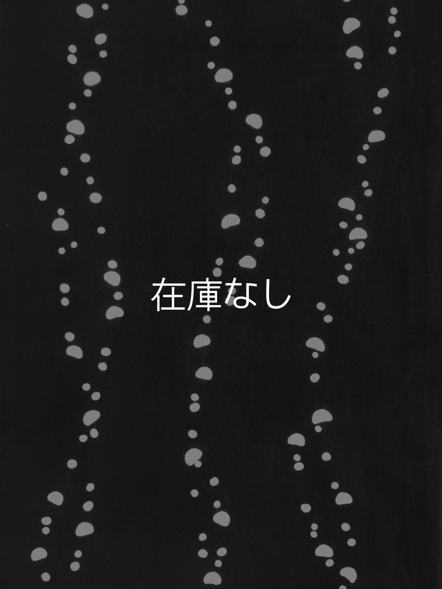 画像2: あひろ屋の手ぬぐい　海月 黒 (2)