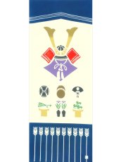 画像4: にじゆらの手ぬぐい　端午の節句 (4)