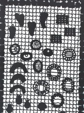 画像1: 【※3月1日20時〜販売開始予定、3月の期間限定】木下恵の手ぬぐい　バーベキュー しろくろ（初登場） (1)