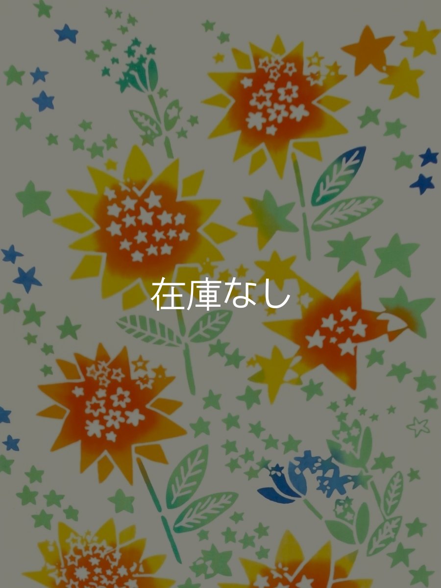 画像1: misuzu uta（みすゞうた）手ぬぐい　明るい方へ (1)
