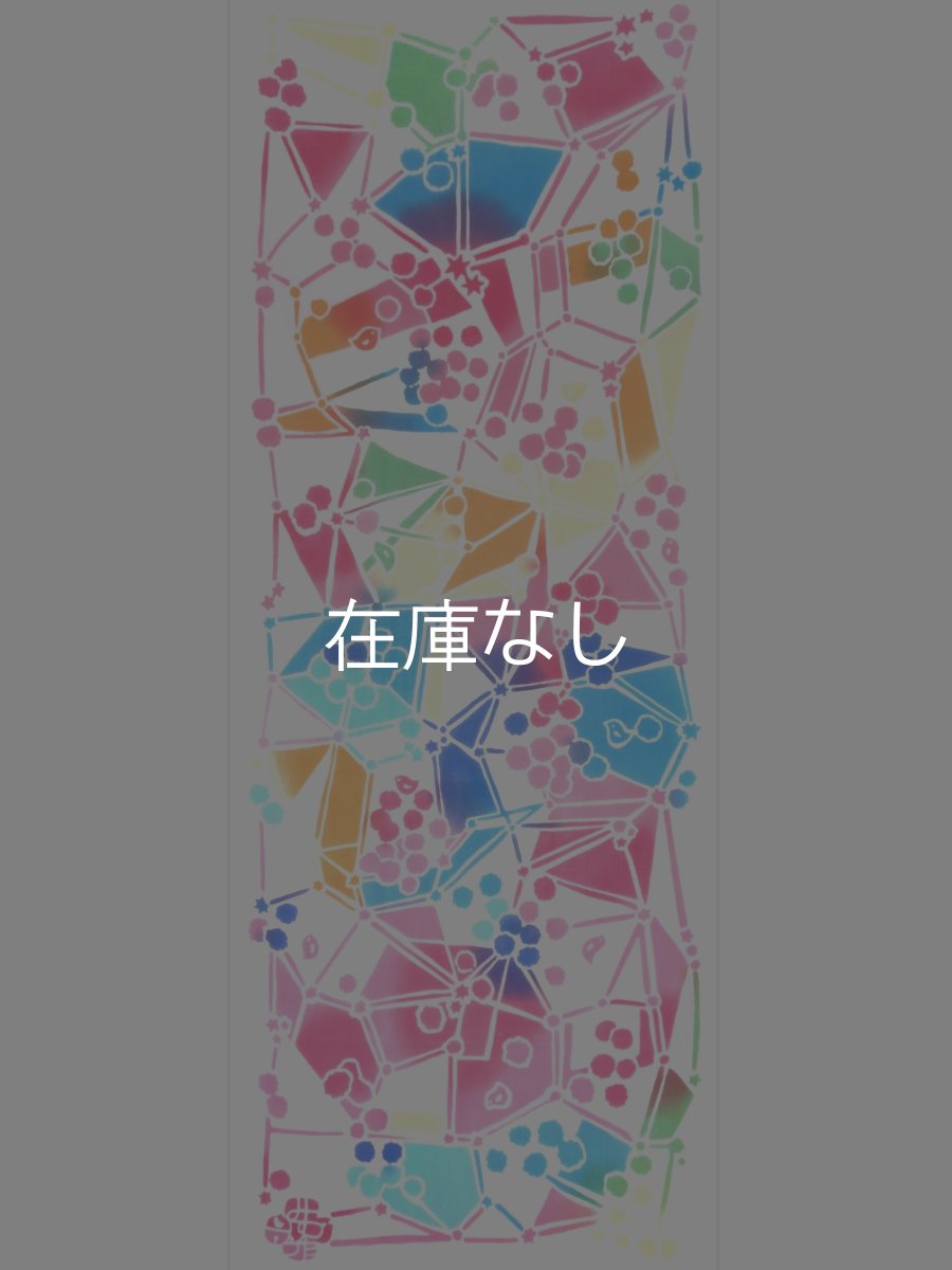 画像3: misuzu uta（みすゞうた）手ぬぐい　金平糖の夢 (3)