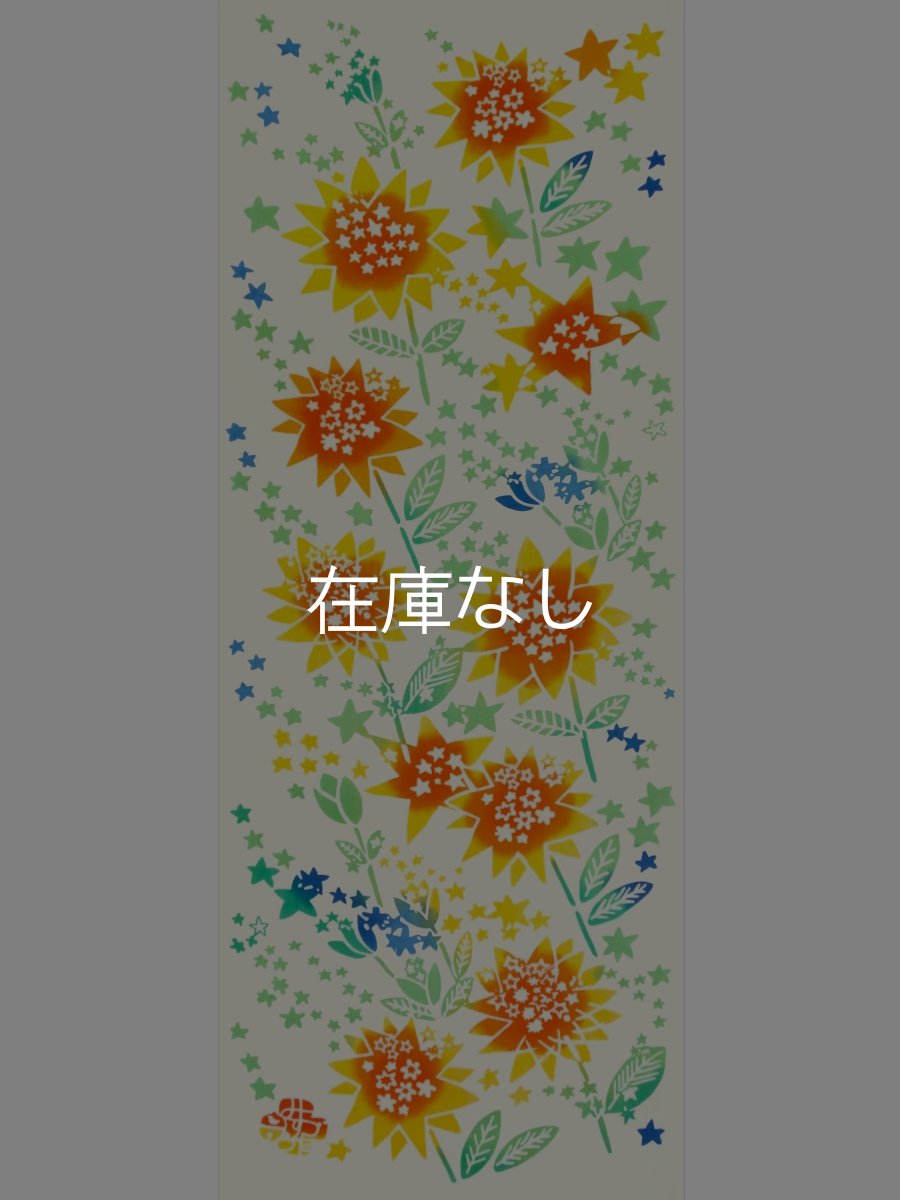 画像3: misuzu uta（みすゞうた）手ぬぐい　明るい方へ (3)