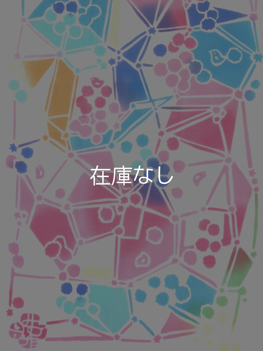 画像2: misuzu uta（みすゞうた）手ぬぐい　金平糖の夢 (2)