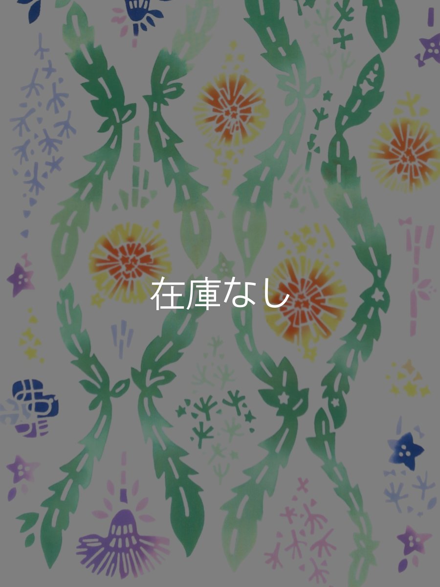 画像2: misuzu uta（みすゞうた）手ぬぐい　星とたんぽぽ (2)