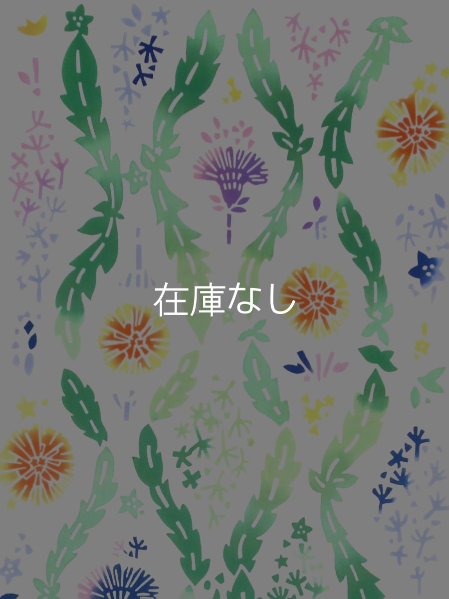 画像1: misuzu uta（みすゞうた）手ぬぐい　星とたんぽぽ (1)