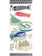 画像3: 気音間の手ぬぐい　万福鯉のぼり (3)