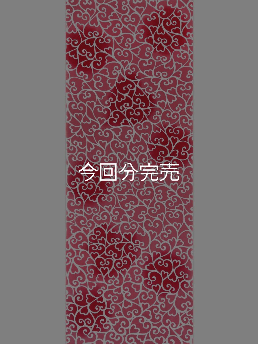 画像3: 【4月の限定販売、3月29日20時〜販売開始】紺屋乃加藤の手ぬぐい　ハート唐草 赤（初登場） (3)