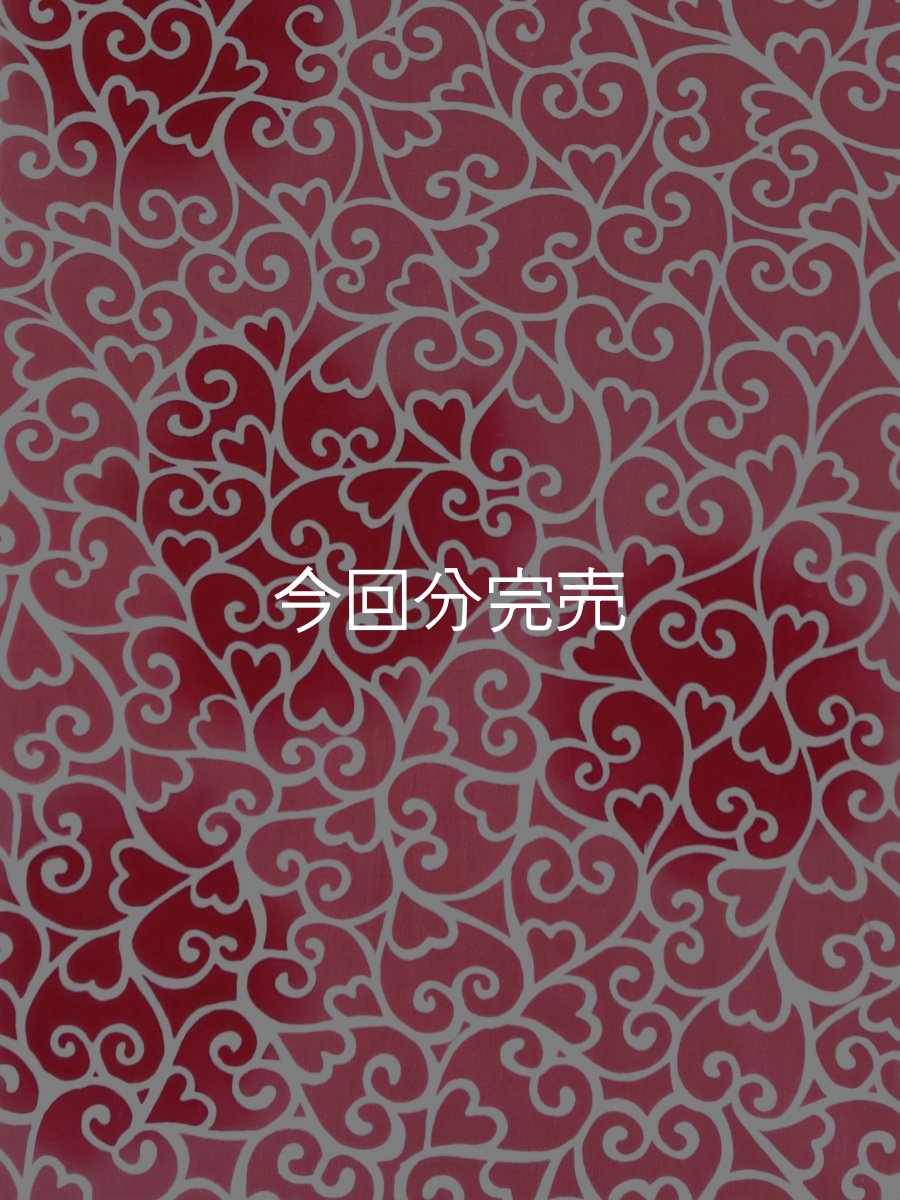 画像2: 【4月の限定販売、3月29日20時〜販売開始】紺屋乃加藤の手ぬぐい　ハート唐草 赤（初登場） (2)