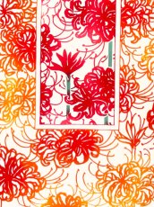 画像2: 【※4月11日20時より販売開始、4月の限定販売】紺屋乃加藤の手ぬぐい　曼珠沙華 赤（最新作！初登場） (2)