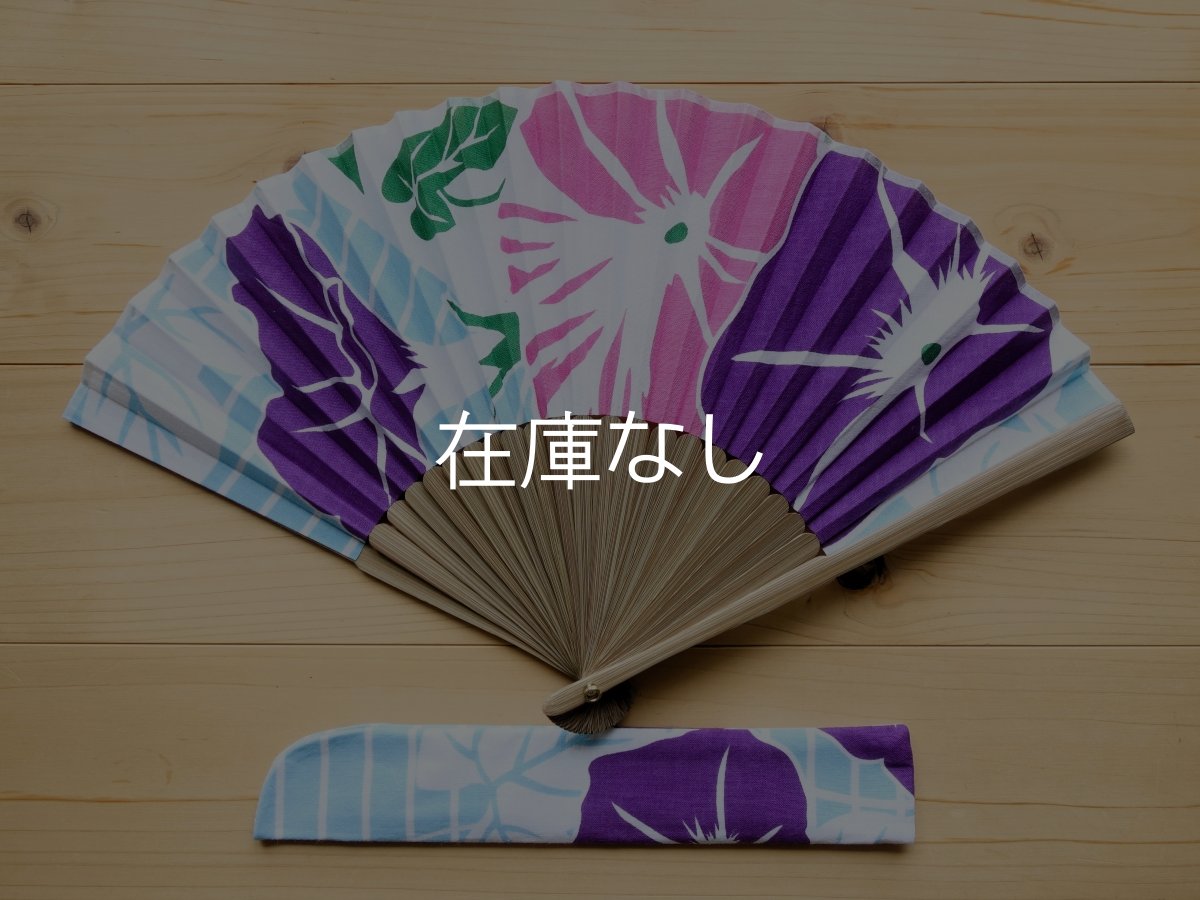 画像1: 染の安坊の手ぬぐい扇子　朝顔花ざかり (1)