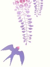 画像1: 和布華の手ぬぐい　藤とツバメ (1)