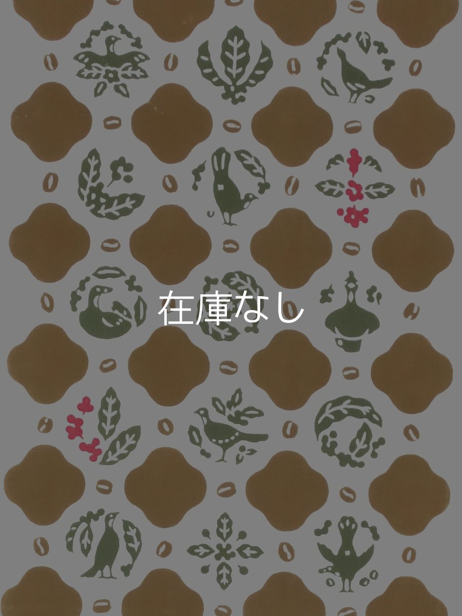 画像1: 【5月の期間限定】とことわの手ぬぐい　コーヒーチェリー オレ（初登場色） (1)