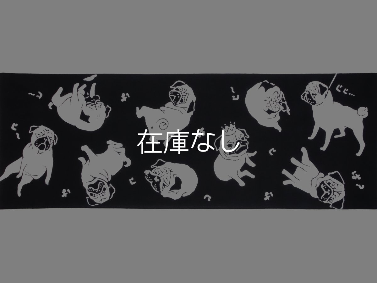 画像3: 【復活！！】とことわの手ぬぐい　ぱぐ 黒 (3)