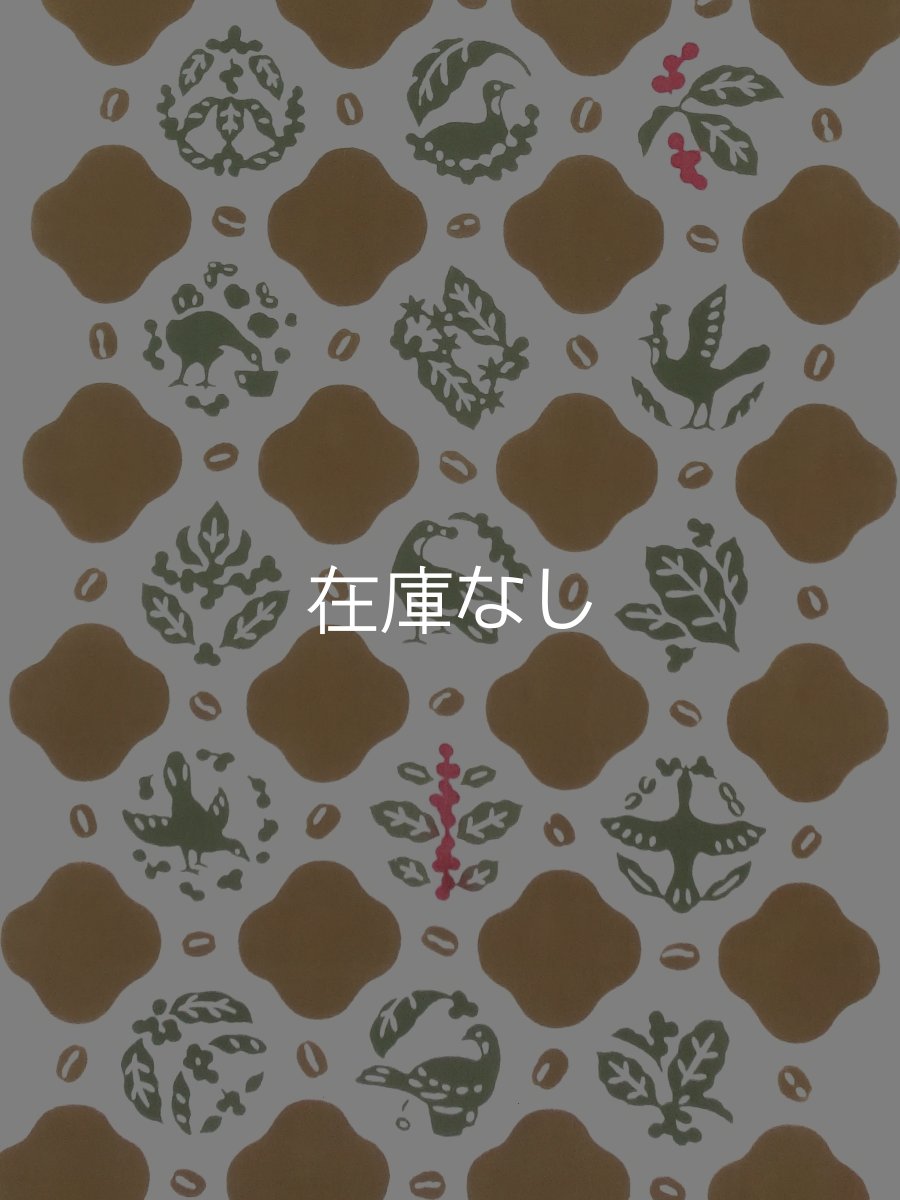 画像2: 【5月の期間限定】とことわの手ぬぐい　コーヒーチェリー オレ（初登場色） (2)