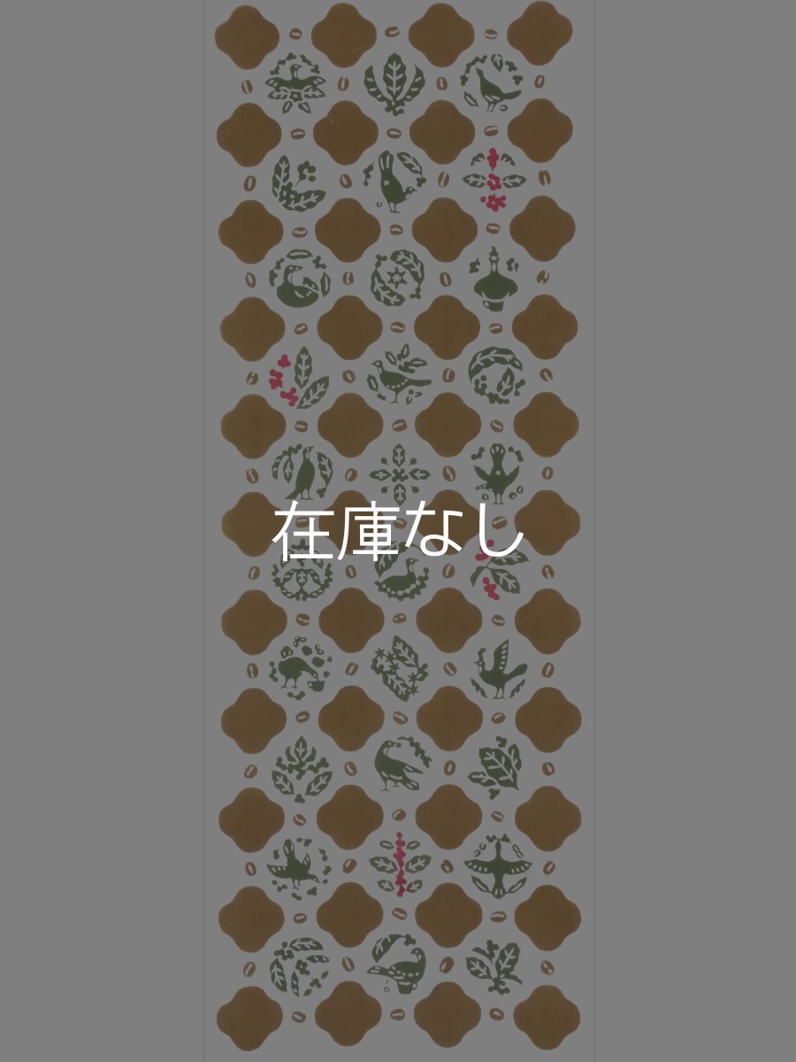 画像3: 【5月の期間限定】とことわの手ぬぐい　コーヒーチェリー オレ（初登場色） (3)