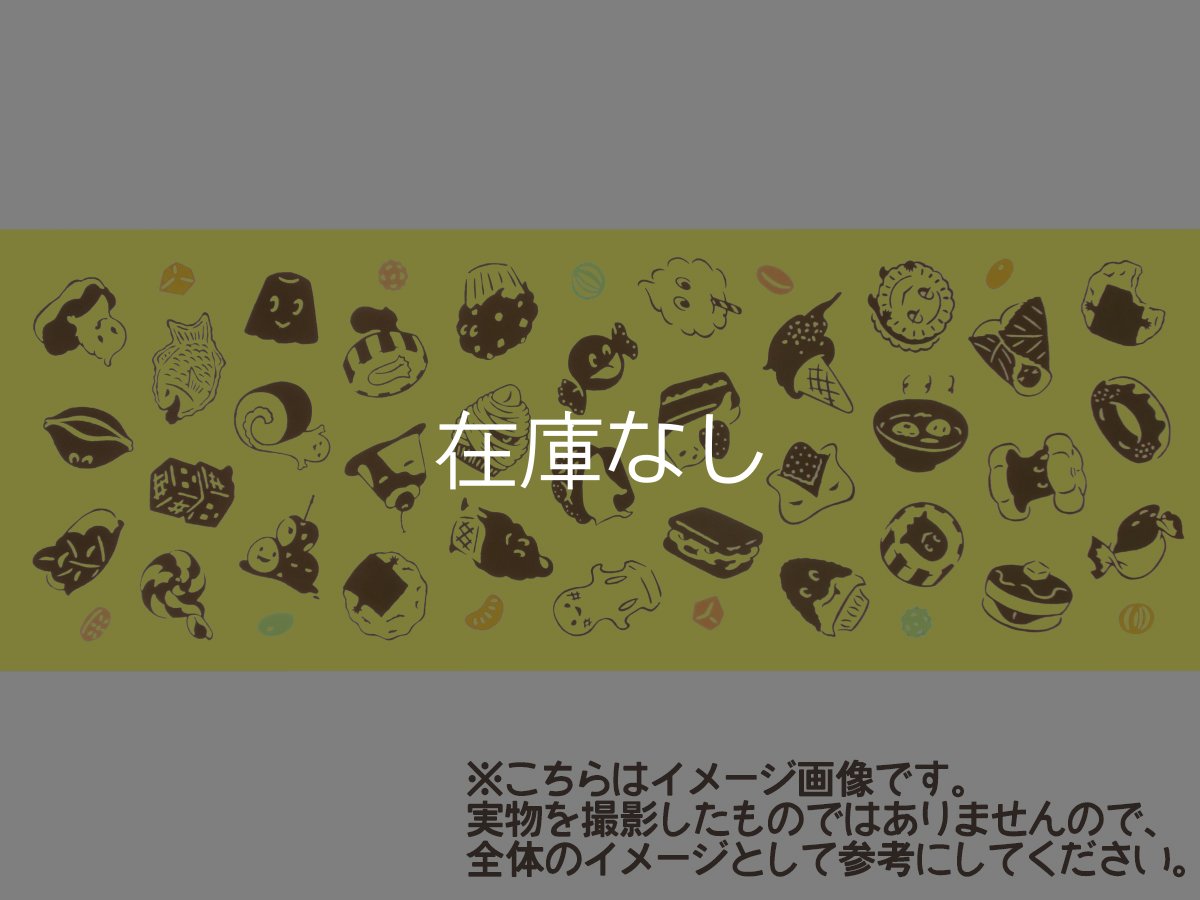 画像2: 【5月の期間限定、5日20時〜販売開始】とことわの「注染×草木染」手ぬぐい　おやつオバケ バナナ・福木染（数量限定） (2)