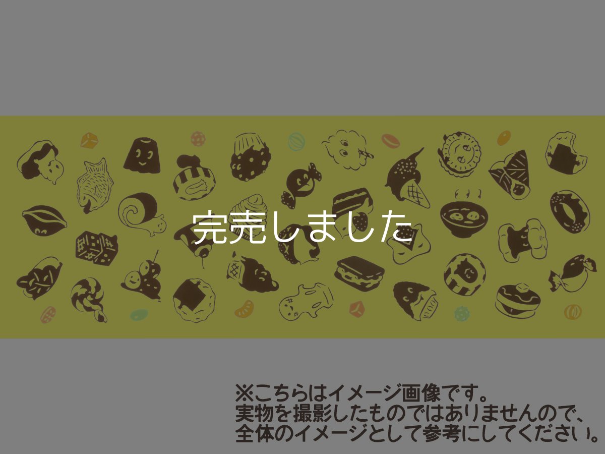 画像2: 【5月の期間限定】とことわの「注染×草木染」手ぬぐい　おやつオバケ バナナ・福木染（数量限定） (2)